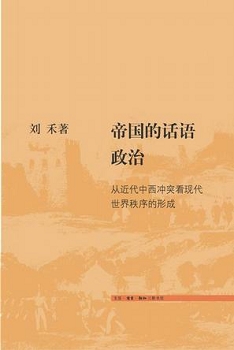 光什么奇成语_成语故事图片(3)