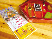 盘点“雷人祭品”(组图)