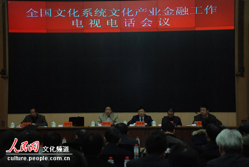 李庆应:中国证监会四项举措支持文化企业上市
