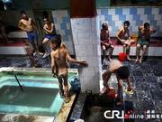 阿富汗公共浴室实景拍摄：战乱居民家里用不上自来水