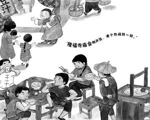图片摘自《北京记忆小时候的故事》 保冬妮著 新疆青少儿出版社