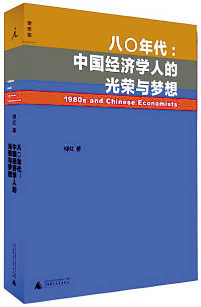 人口经济学读书笔记_经济学读书笔记(3)