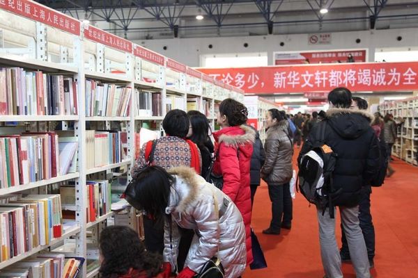2012北京图书订货会现场图集